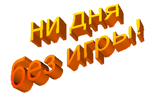 �������: 