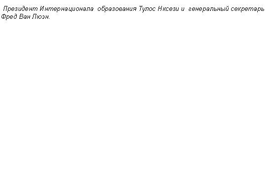 Подпись: