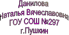 �������� 

������� ������������

��� ��� � 000

�.������