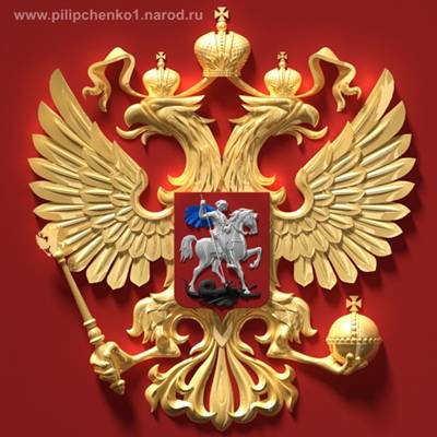 Картинка 1 из 263