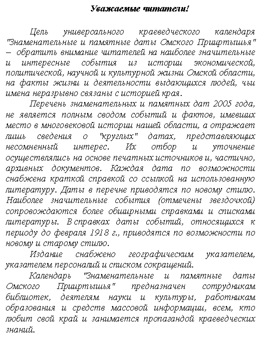 �������: