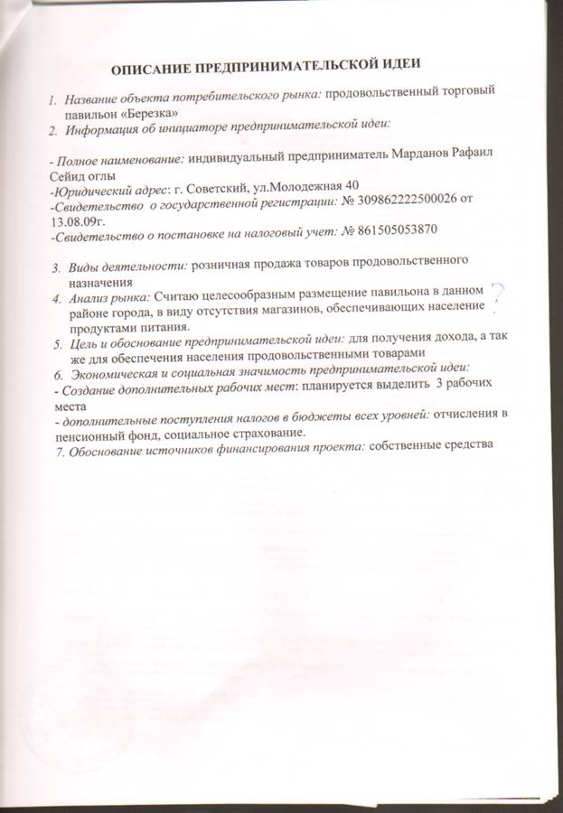Z:\�� ������������\2009\14\��������\33.bmp