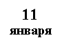 �������: