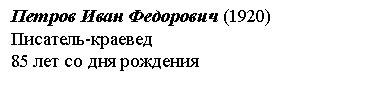 �������:
