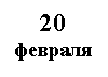 �������: