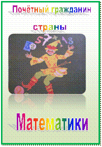 Подпись: