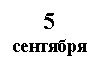 �������: