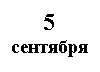 �������: 5

��������

