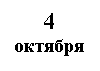 �������: