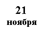 �������: