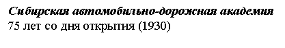 Подпись: