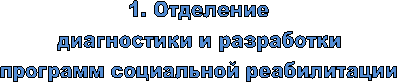 1.