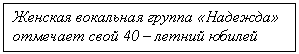 Подпись: