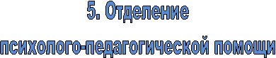 5. ���������

<a title=