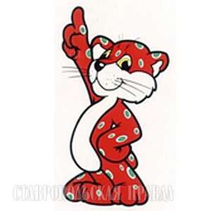 ������� ����� � �������� ��� �I� ���������. ������, 1968 ���