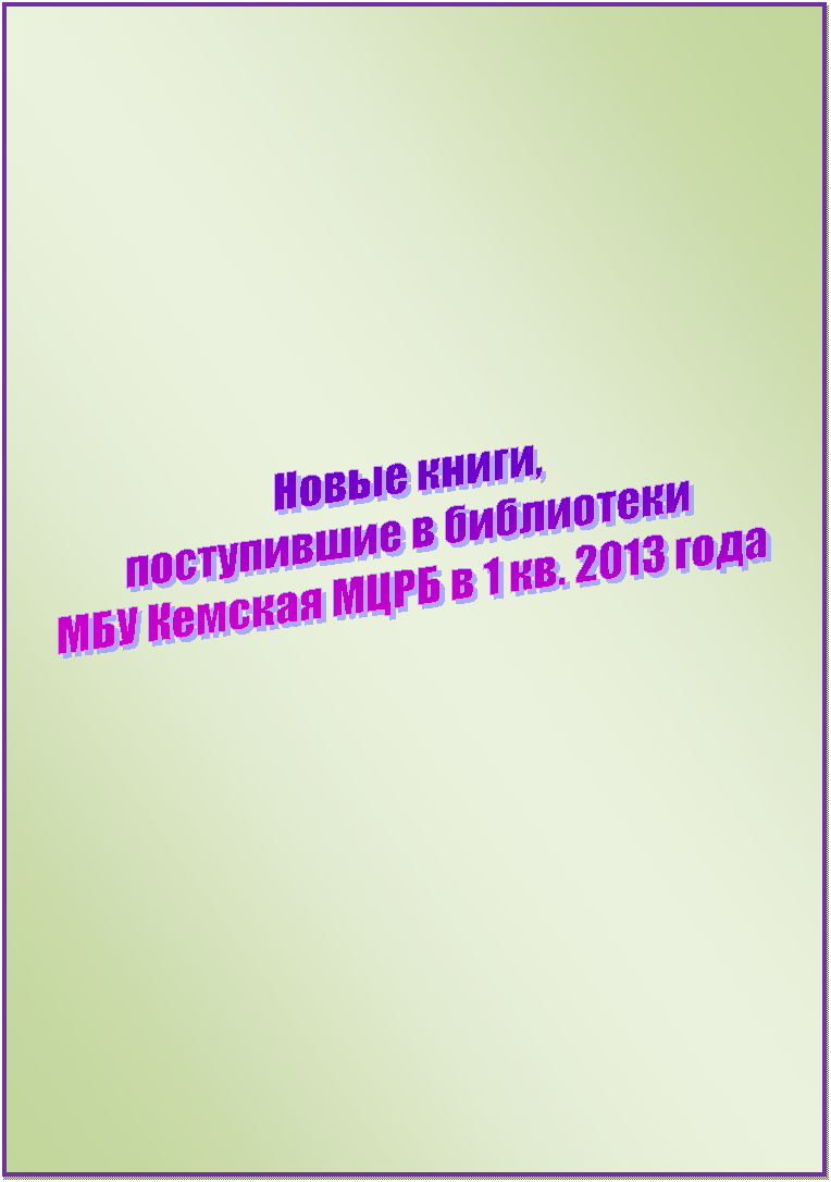 �������: 









