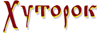 �������-7.png