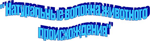 "