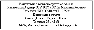 �������: