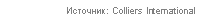 �������: