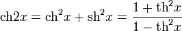 \operatorname{ch}2x=\operatorname{ch}^2x+\operatorname{sh}^2x=\frac{1+\operatorname{th}^2x}{1-\operatorname{th}^2x}