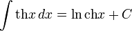 \int\operatorname{th}x\,dx=\ln\operatorname{ch}x+C