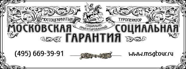 \\25k05\общага тур\Туризм\НАШ ЛОГОТИП\логотип для школьников.jpg