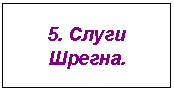 �������: