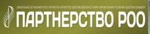НЕКОММЕРЧЕСКОЕ