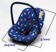 кресло