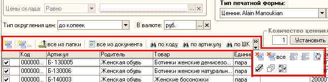 ��������: ��������-��������-�-�������-��-2