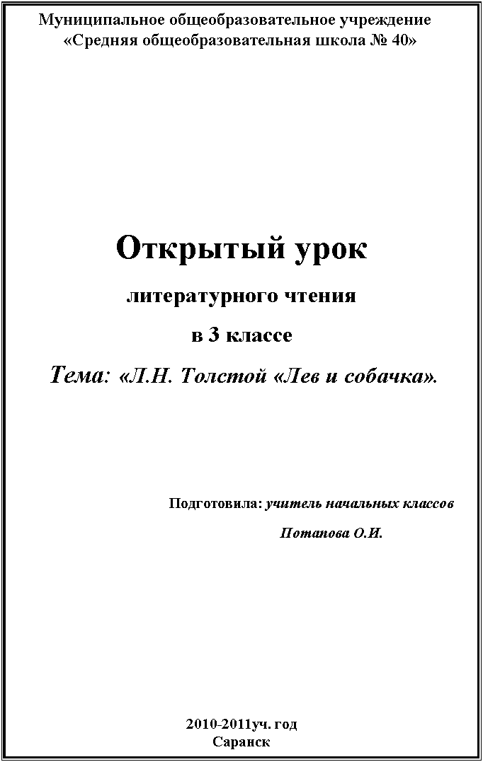 �������: