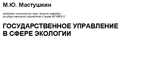 �������: