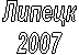 ������

2007