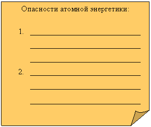 Загнутый