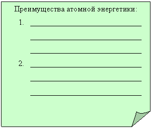 Загнутый