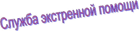 ������ ���������� ������