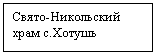�������: �����-���������� ���� �.������