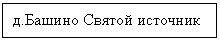 �������: