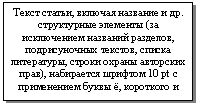 �������: ����� ������, ������� �������� � ��. ����������� �������� (�� ����������� �������� ��������, ������������� �������, ������ <a title=