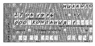 Подпись: