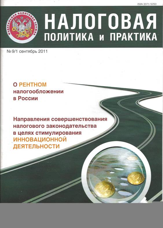 H:\��������� (������������)\VIP-����\������ VIP\�. ��������� �������� � ��������-2011\�.��������� �������� � �������� -2011.jpg