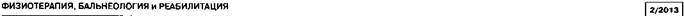 C:\Users\Dmitry\AppData\Local\Temp\FineReader11\media\image1.png