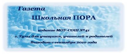 C:\Documents and Settings\Admin\Мои документы\Мои рисунки\Рисунок2орорпорп.jpg