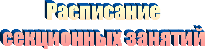 ����������

���������� �������