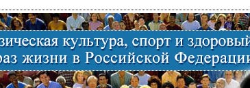 Физическая