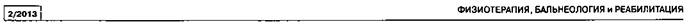 C:\Users\Dmitry\AppData\Local\Temp\FineReader11\media\image8.png