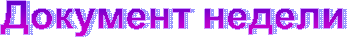 �������� ������