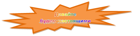 ����� 2: 