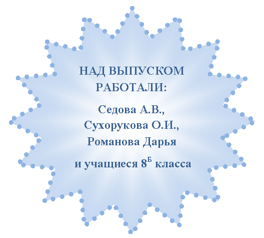 16-конечная